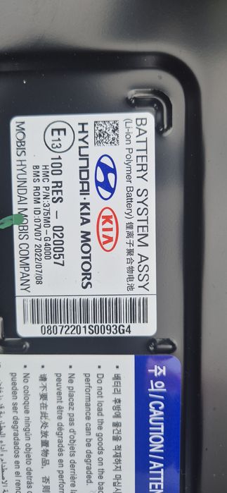 Baterie mild hybrid hyundai t-gdi 375MO-G4000 kia 48v 020057 N-Line