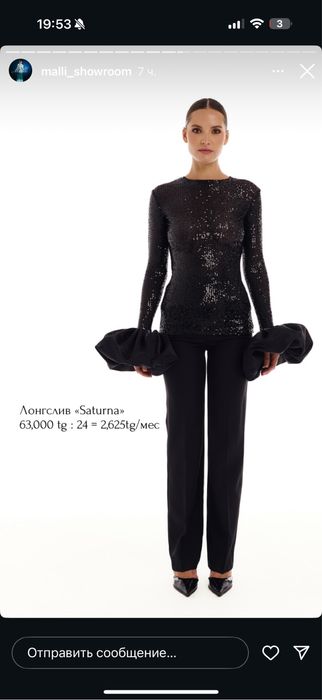 Брюки Malli черные