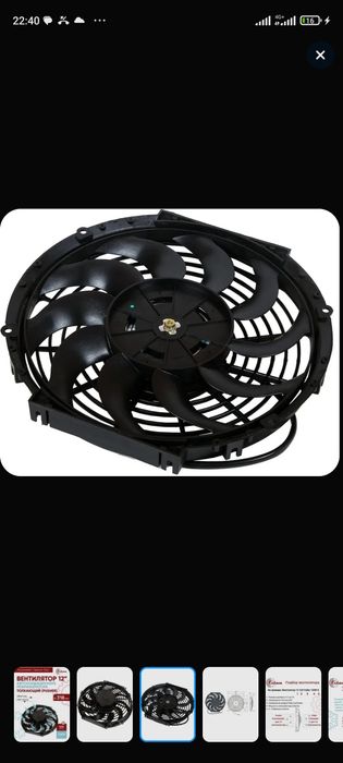 Вентилятор кондиционера 12V 120W S TITAN