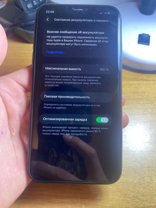 Iphone 11 продается