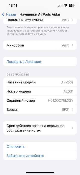 apple airpods 2 б/у