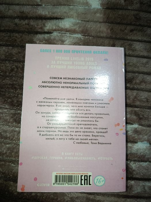 Продам книги,в хорошем состоянии