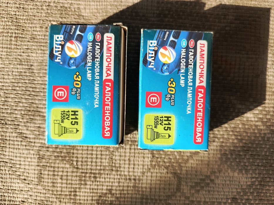 Новая галогеновая лампочка Н15