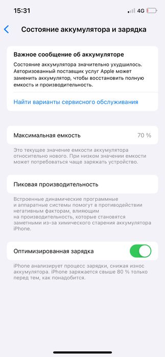 Iphone 12 pro 256 gb