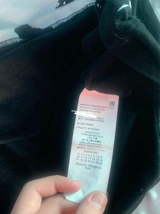 тишка Maison Margiela