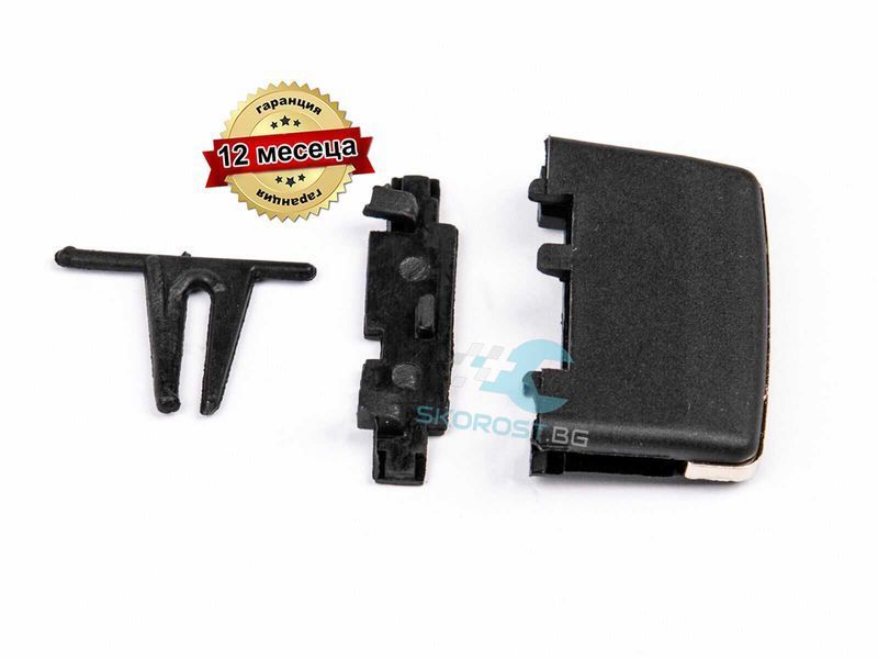 Нов Бутон за Решетка на Парно за Mercedes C GLK W204 S204 X204