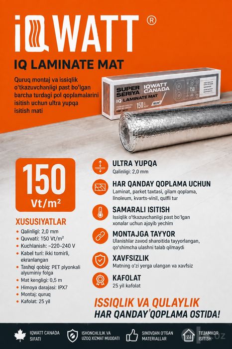 Электрический теплый пол под ламинат.   Laminat uchun elektr issiq pol