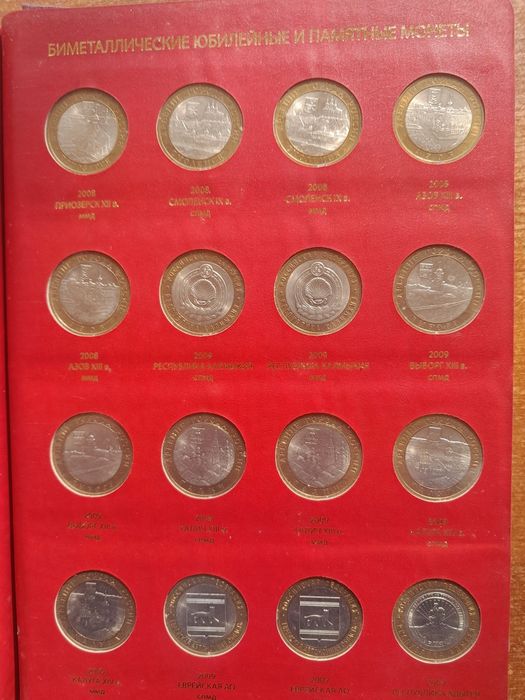 Продам коллекцию монеты.РФ