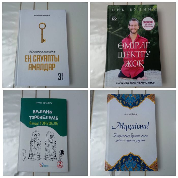 микс книги (психология)