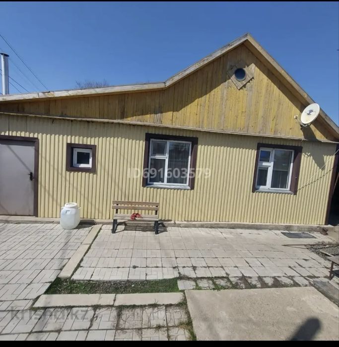 Продается дом!!!