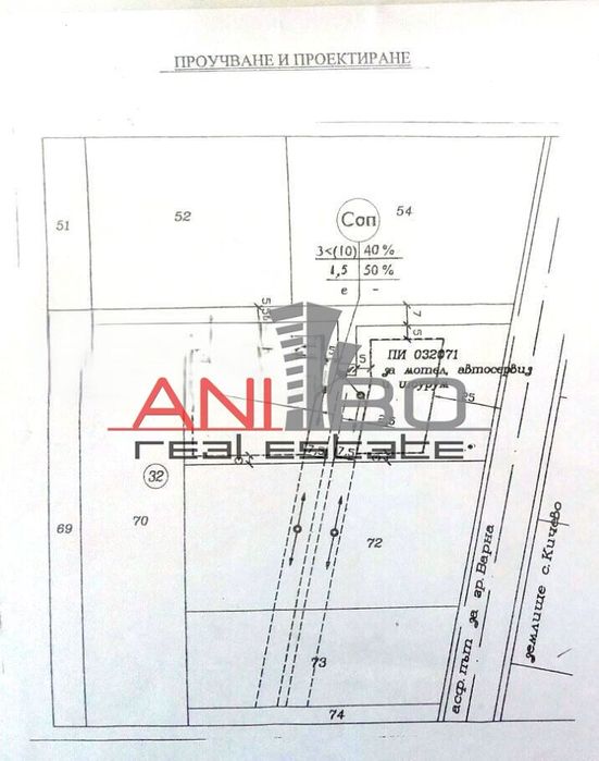Продава се Парцел в с. Кичево, Област Варна - 5402 кв.м за 16 €/кв.м - Снимка #2