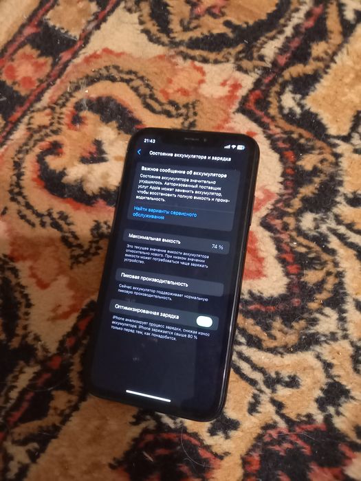 Обменяю айфон хр