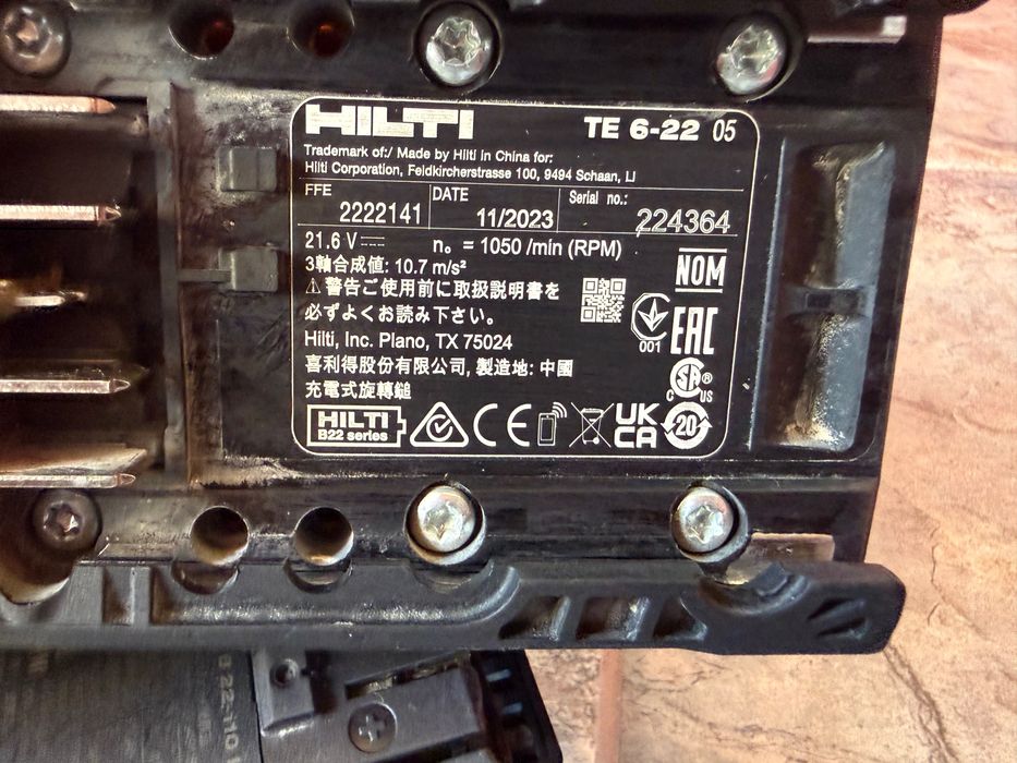 Hilti Nuron комплект TE 6-22 + SF 6-22 + 2 батерии