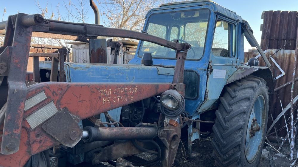 Мтз 80 продается