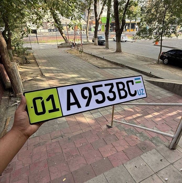 сувенирные номера для парковки таблички