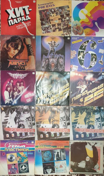 Виниловые пластинки