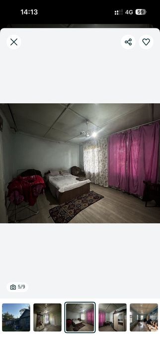 Продам дом Село кара гуга