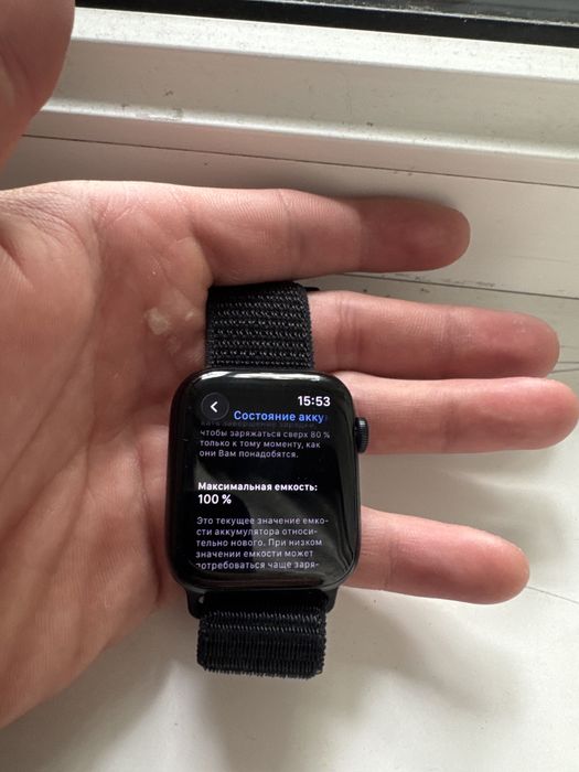 Apple watch SE(2 поколения)