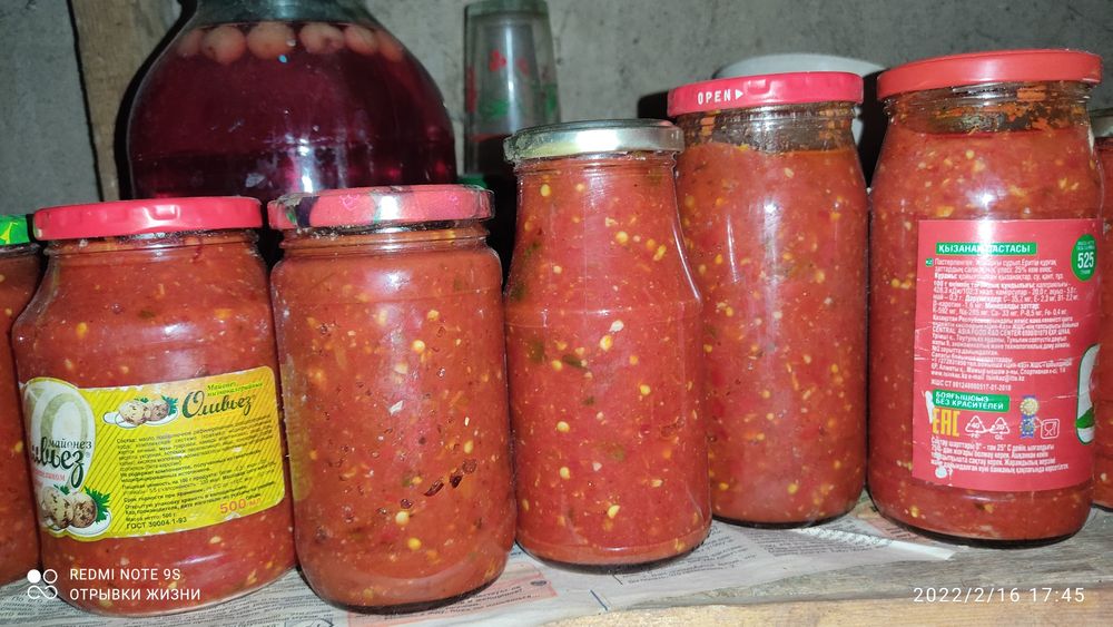 Всё самое вкусное