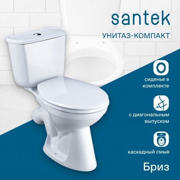 Продается  Унитаз Santex