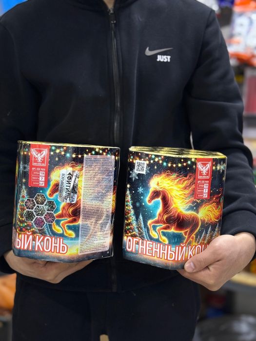 Салюты Тараз доставка