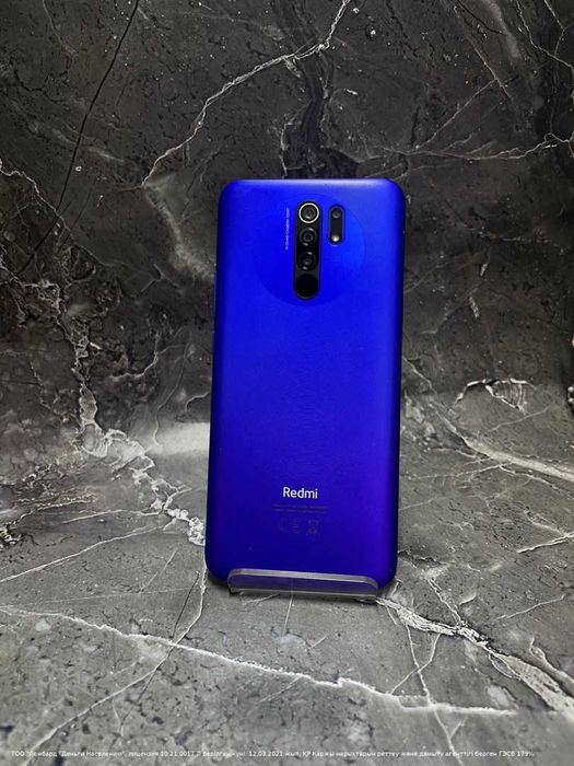 Xiaomi Redmi 9 Петропавловск Интернациональная 88б ЛОТ 916544