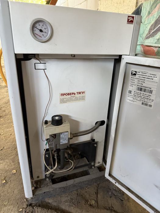 Котел напольная газовая