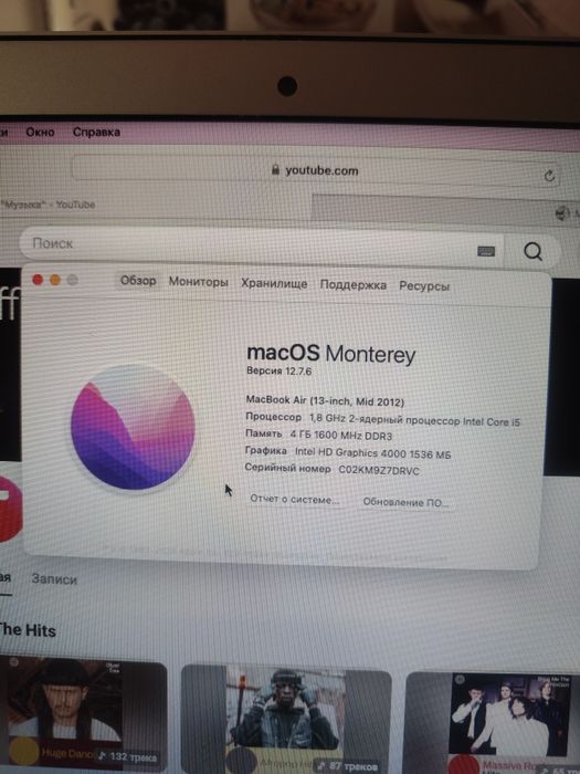 Macbook air 13 2012