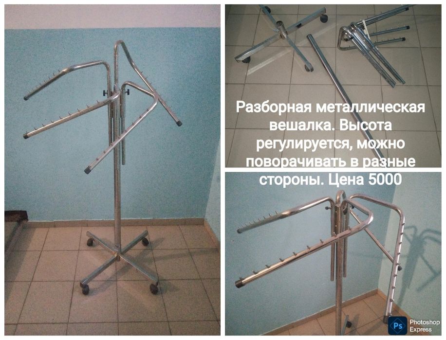 Вешалки.  Стулья.  Недорого
