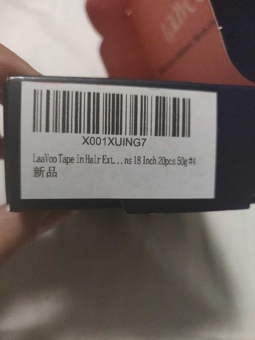 Laavoo  екстеншън