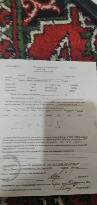 Gaz Volga 21 sotiladi