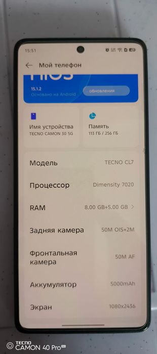 Tecno camon 30 5G