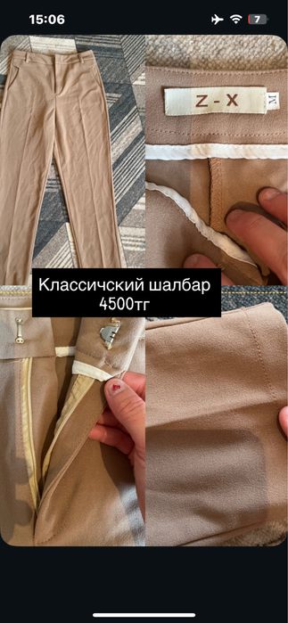 Сәнді көйлектер,Әйелдерге арналган.