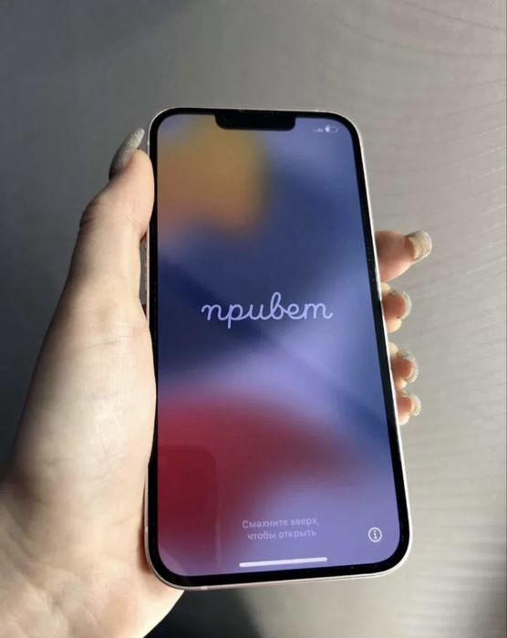 Обменяю Iphone 13 Starlight 78% 128Gb