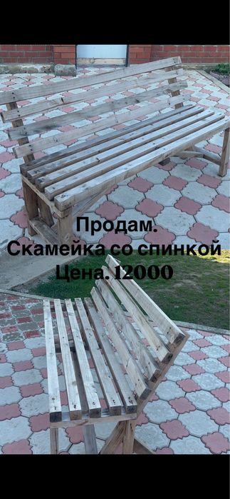 Продам садовую скамейку