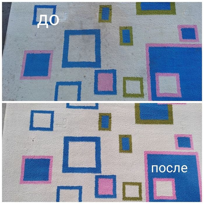 gilam yuvish стирка ковров