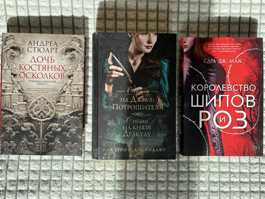 Продам книги разные жанры