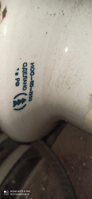 Продам изоляторы ИОС—110—1250