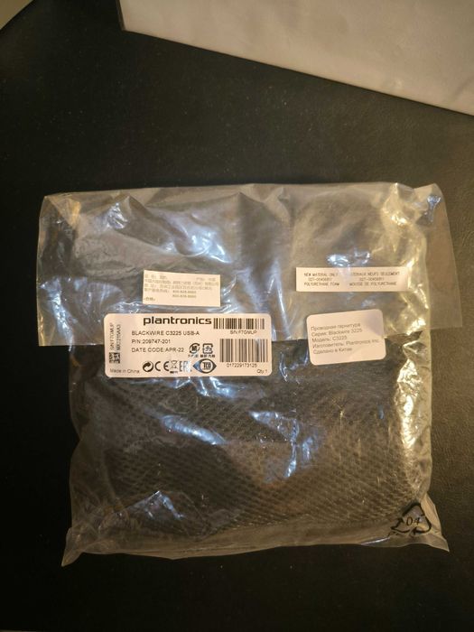 Casti Plantronics Blackwire C3225, USB-A, Binaural