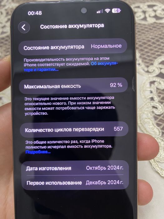 Iphone 16 Max 256gb 950$