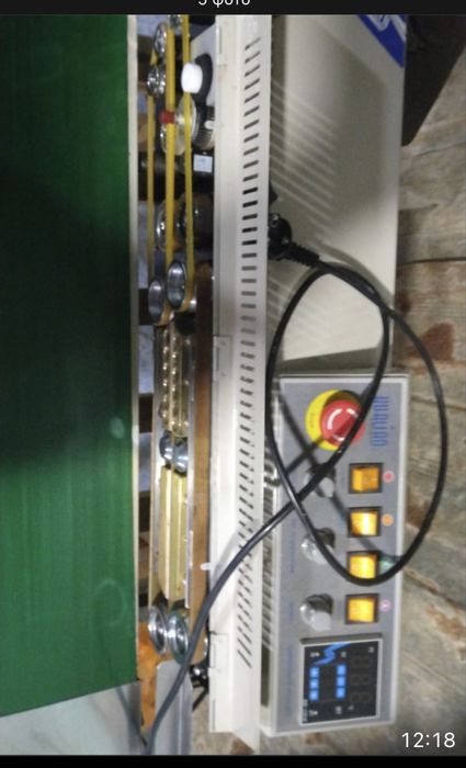 Упаковщик с датировкой