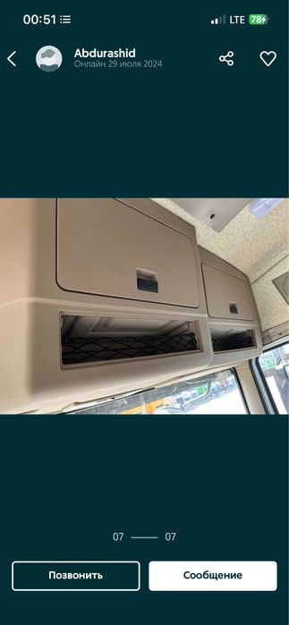 Camc H9 tyagach full