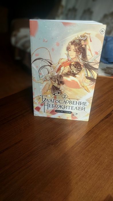 Книги для хорошего вечера