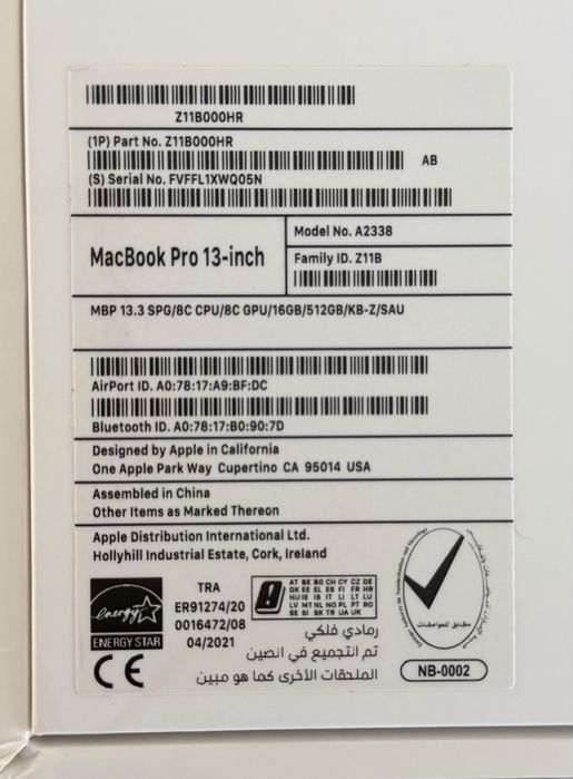 Apple MacBook Pro 13” M1 (2020) | 16GB RAM | 512GB SSD | Space Gray | Full Box | Impecabil