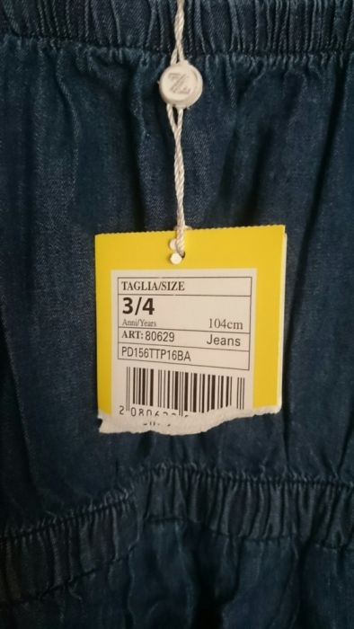 Детски гащеризон