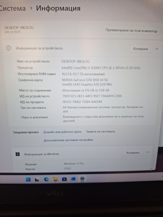 Dell XPS i5 8th gen