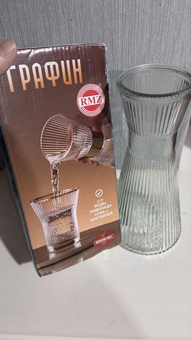 Графин термостойкий 1500 мл