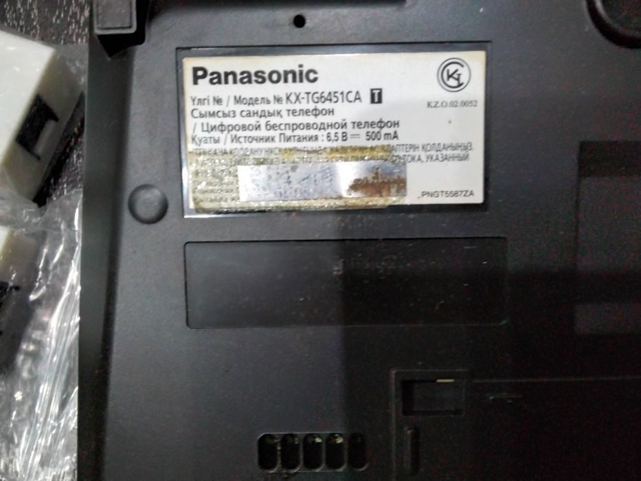 Продам цифровой радиотелефон