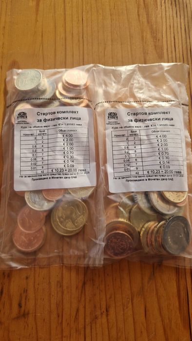 Стартов пакет евро монети