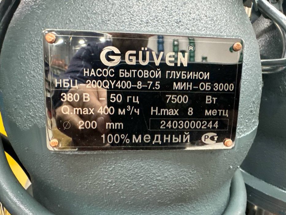 200 лик насос 7.5кв